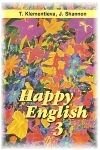 Английский язык 11 класс Happy English 3 Клементьева Т.Б.